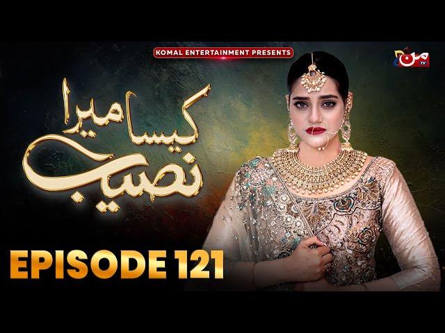 Kaisa Mera Naseeb | Episode 121 | Namrah Shahid - Waqas Sattar | MUN TV Pakistan