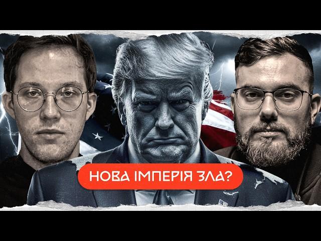 історія США: рабство, війни, Ку-Клукс-Клан | комік+історик