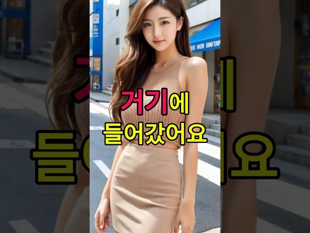 갑부여자에게 룸메이트가 폭로한 반전 한마디