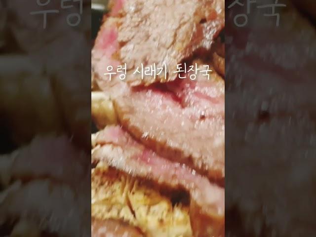 잠실 맛집 데이트 동화고옥 롯데월드몰 만찬A코스 섭렵하기!