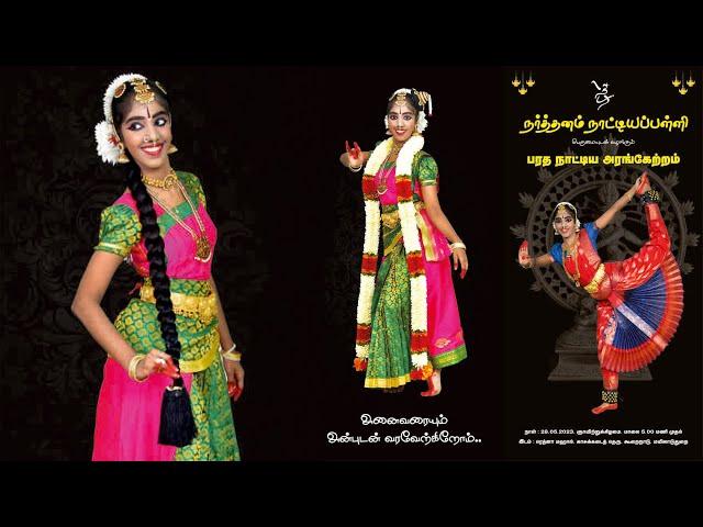 Narthanam School of dance Presents "Bharathanatya Arangtram" of Selvi. Shalini Subramanian