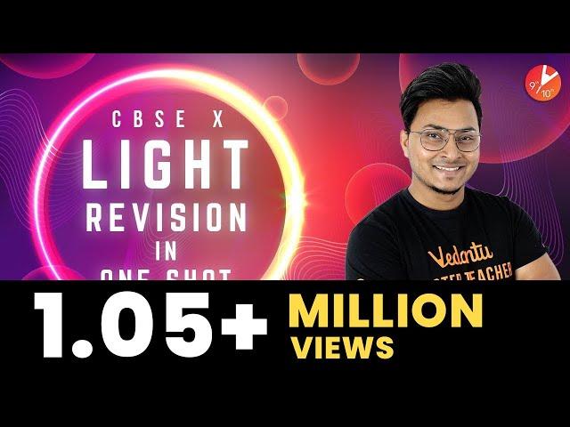 CBSE X: Light Revision in 1 Shot | Full Chapter Revision | Class 10 Physics 2023-24@VedantuClass9_10_11