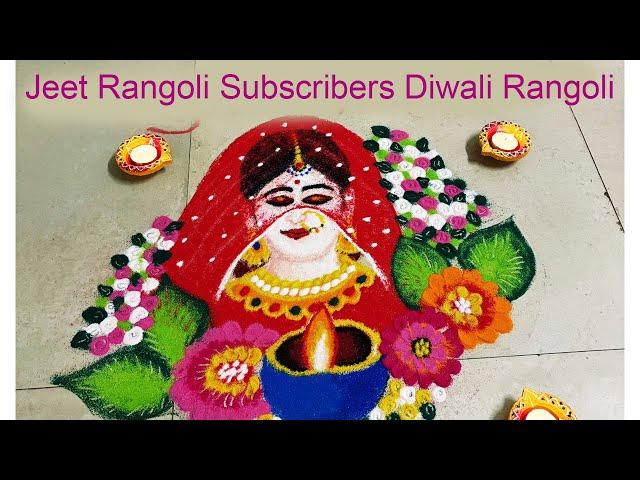 Jeet Rangoli subscribers Diwali rangoli work . Thank you so much all of you for love and support.