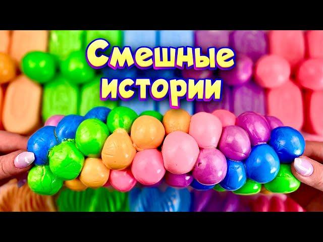 Смешные истории с мылом, пеной и слаймами - хрустяшками  истории от подписчиков 