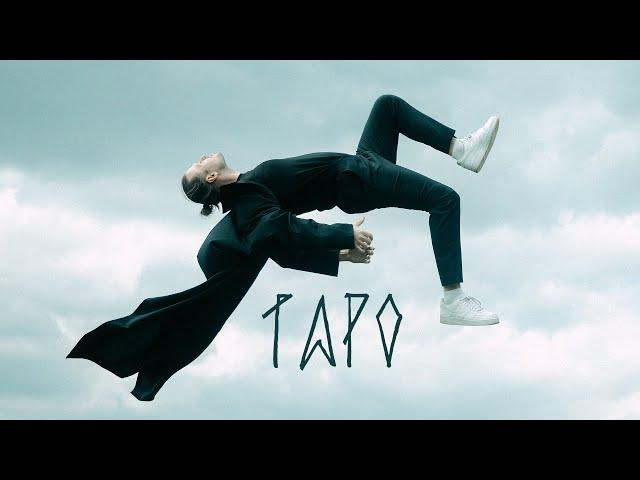 CHEEV - Таро | Official Video