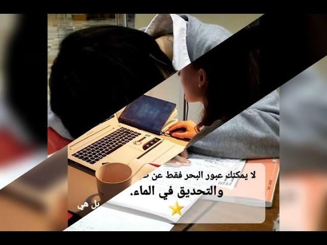 كن مثابرا وابدا فلكل نجاح بداية