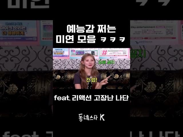 리액션 고장#shorts