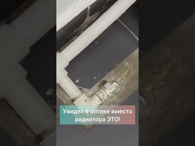 А где радиатор?