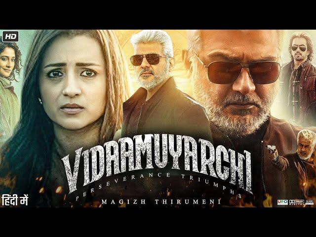 Vidaamuyarchi Full Movie in Hindi Dubbed | Ajith Kumar | Trisha Krishnan | Arjun D | Review & Facts