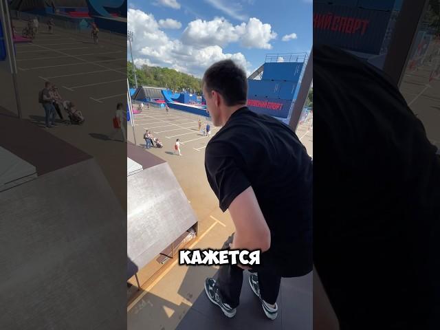 Сколько там метров?