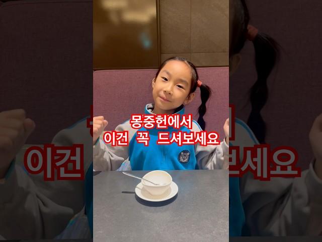 가족외식메뉴 결정해요#송샤티비