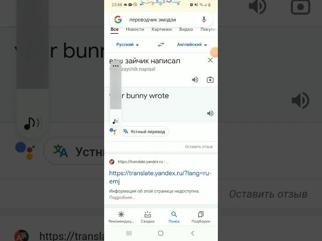 ваш зайчик написал (по англиски)