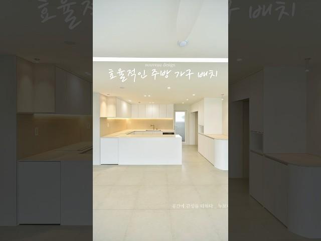 필요에 맞게 구성한 효율적인 주방인테리어 #동탄인테리어 #인테리어 #수원인테리어 #interiordesign #예쁜인테리어 #아파트인테리어 #home #광교인테리어 #누보디자인