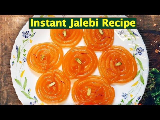 Instant Jalebi Recipe | झटपट जलेबी  #Jalebi #youtubeshorts #ytshorts