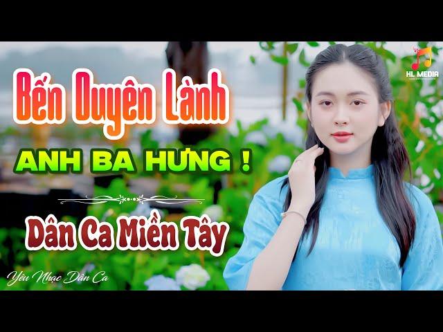 BẾN DUYÊN LÀNH, ANH BA HƯNG - LK Nhạc Trữ Tình Dân Ca Hay Nhất - Dân Ca Miền Tây Chọn Lọc 2024