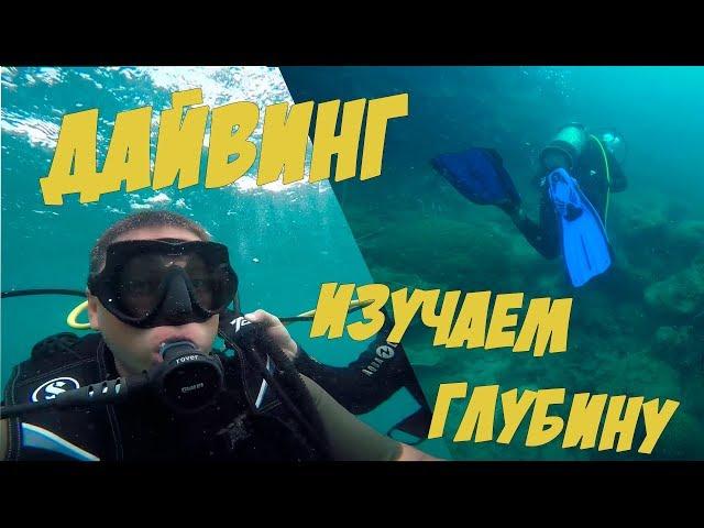Дайвинг на острове Фукуок
