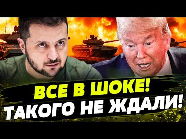  СЕЙЧАС! НОВЫЕ ЗАЯВЫ ТРАМПА ШОКИРОВАЛИ! Жёсткий ОБСТРЕЛ: ДЕТАЛИ! День 04.03.2025 - 08:00 | FREEДОМ