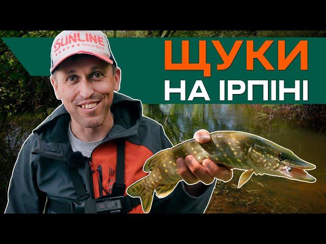 Рибалка в ХАЩАХ на лісовій річці. Тест нового спінінга в диких умовах