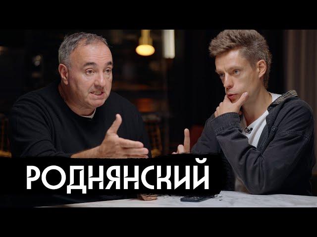 Роднянский – когда и как заканчивать войну / вДудь