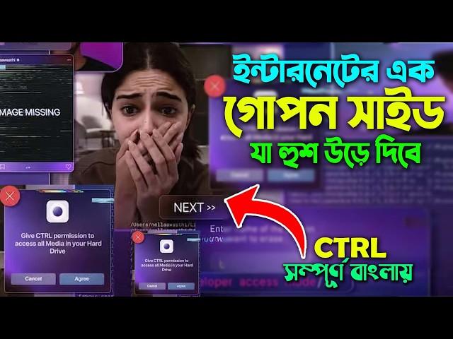 ইন্টারনেটের ডার্ক সাইড যা আপনাকে পাগল করে দিবে। Social Drama Movie | Explain video | সিনেমা সংক্ষেপ