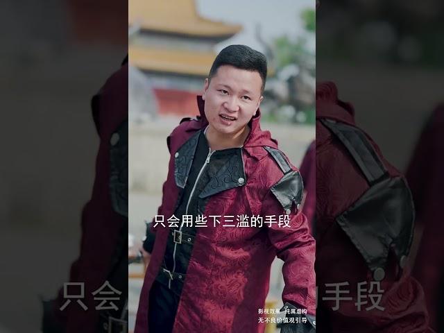 窮乞丐一招秒殺全場武林高手，所有人都嚇傻了！ #shorts #短剧 #總裁媽咪老爸他真的無敵啊 #玄幻 #爽文 #逆袭 #反转 #热血 #情感 #打脸 #搞笑  #窮小子