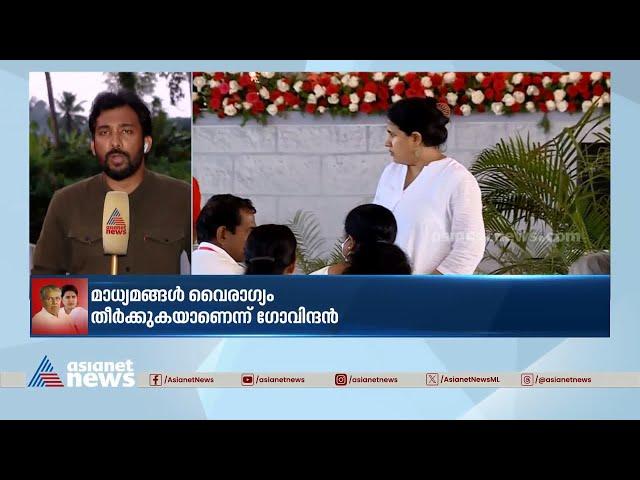 മാസപ്പടിയിൽ മറുപടിയില്ല, മറിച്ച് ക്ഷോഭിച്ച് സിപിഎം |Monthly quota controversy | Veena vijayan | CPM