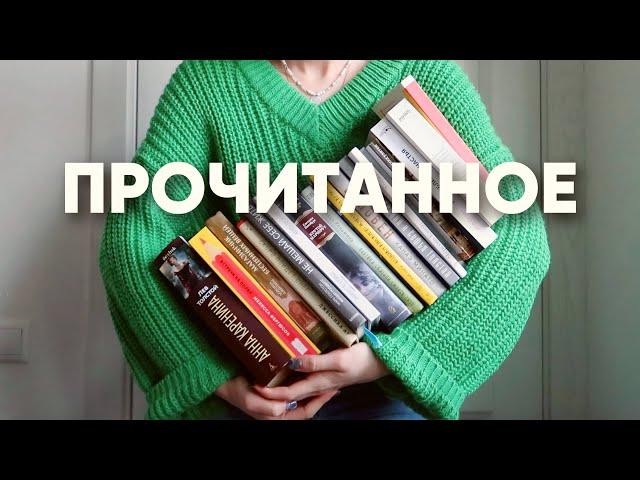 16 книг за 40 минут 