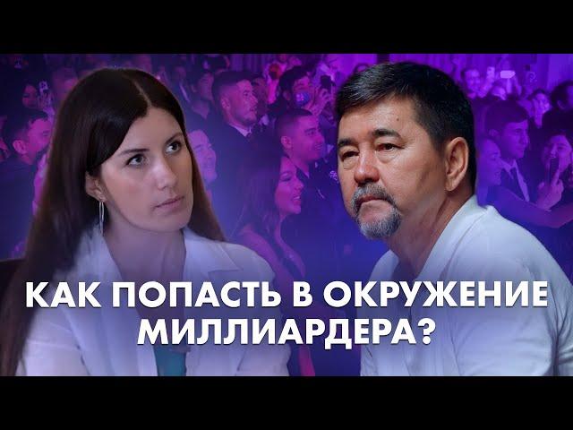 Как подняться из ямы через окружение? Маргулан Сейсембай о роли людей, друзей и сообщества