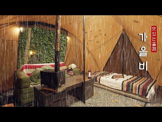 Autumn rain camping ·camping vlog in autumn rain