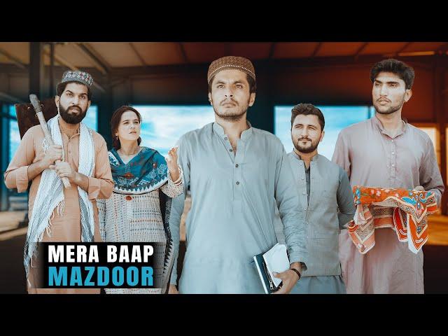 Gareeb Baap | Baap vs Beta | Bwp Production