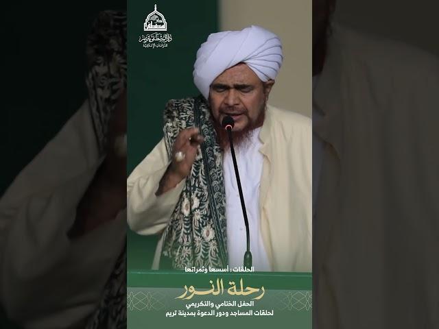 #الحلقات  أسسها و ثمراتها