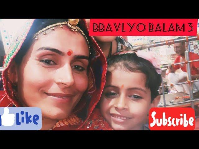 Bavlyo Balam 3 ll Rajasthani Dj ll #parmanand-music-official  like,share and SUBSCRIBE 