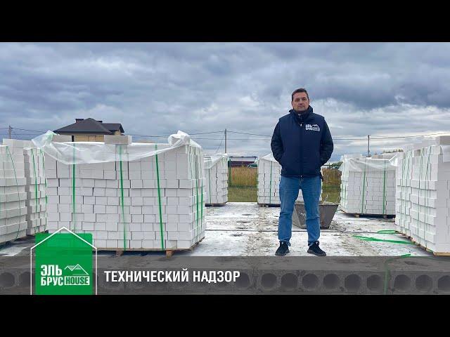 ТЕХНИЧЕСКИЙ НАДЗОР ПРИ СТРОИТЕЛЬСТВЕ ДОМА на каркасном и каменном объектах 2022