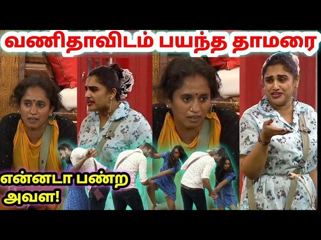 வனிதாகிட்ட தாமரைக்கு பயமா!! | Niroop Atrocities | Bigg Boss ultimate | Dayal Here