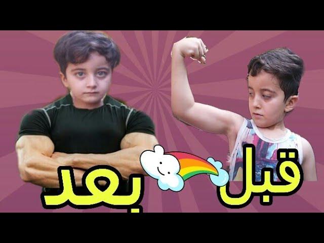 تمارين رياضيه |علاوي و فطومه|