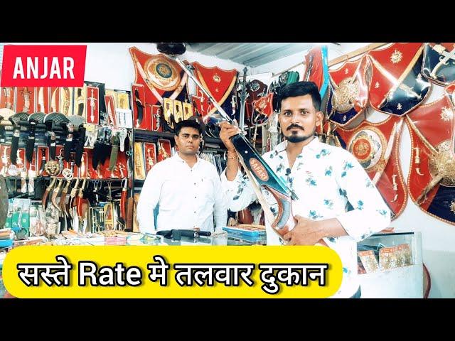 Anjar Handicrafts Market | Anjar City Vlogs | Kanji Maheshwari Vlogs