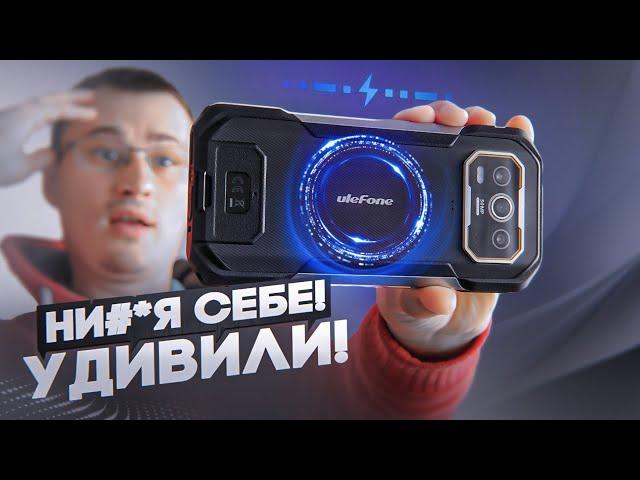 КРУЧЕ XIAOMI! Смартфон с ТЕПЛОВИЗОРОМ / Ночной камерой и ДВОЙНОЙ ЗАРЯДКОЙ Ulefone Armor 27 Pro