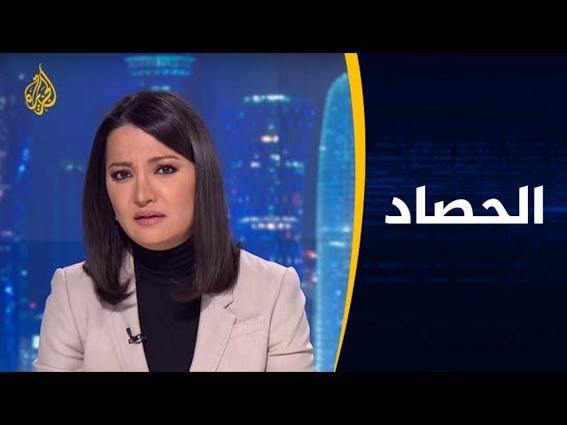  الحصاد - خطة ترامب.. دقت ساعة التفاصيل