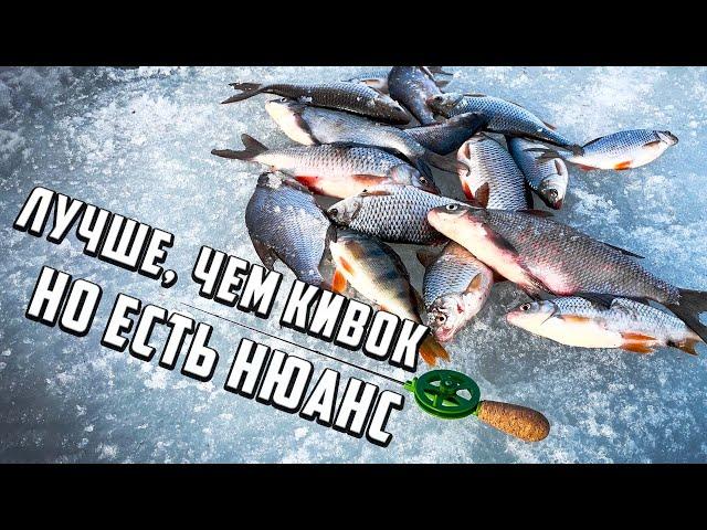 Удовольствие в руке! Новинка в мире зимней рыбалки - безмотылка без кивка