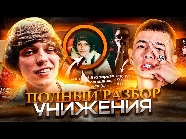 БИФ ГОДА! OG BUDA И OBLADAET ПЕРЕШЛИ ЧEPTУ (РЕАКЦИЯ ПЛАТИНЫ, LOVV66, MAGNUM OPUS)