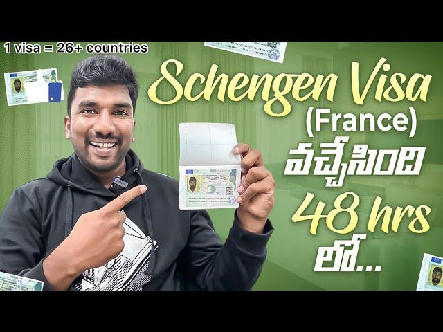 Schengen Visa Process 2024 | France Visa | Telugu Traveller