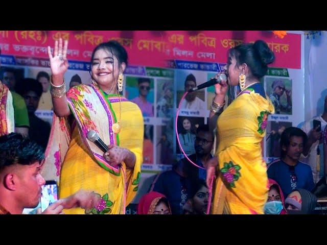 আমি সেই ছোট সিমা । কঠিন বিচ্ছেদ গানে ধুয়ে দিল সিমা সরকার । জাগো বাউল বাউল গান। Sima Sarkar Baul Gaan