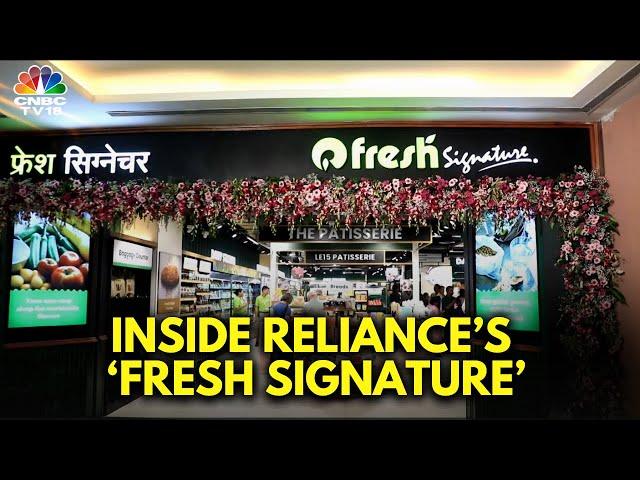 Reliance Retail Unveils Fresh Signature | Damodar Mall | Premium Grocery Chain | N18V