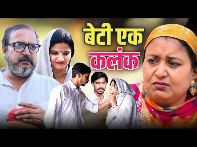 बिखरते हुए सपने  #haryanvi #natak #episode #parivarik video by #bss movie #anmol video