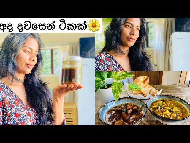 අද දවසෙන් ටිකක්hair oil එකක් හැදුවාNew Zealand