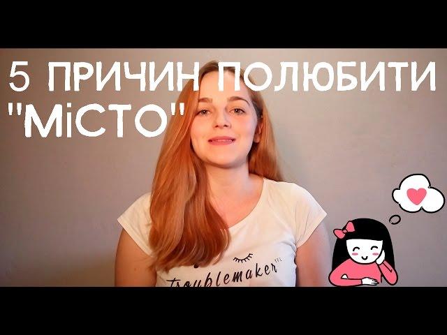 #книголав: Місто - Валер'ян Підмогильний