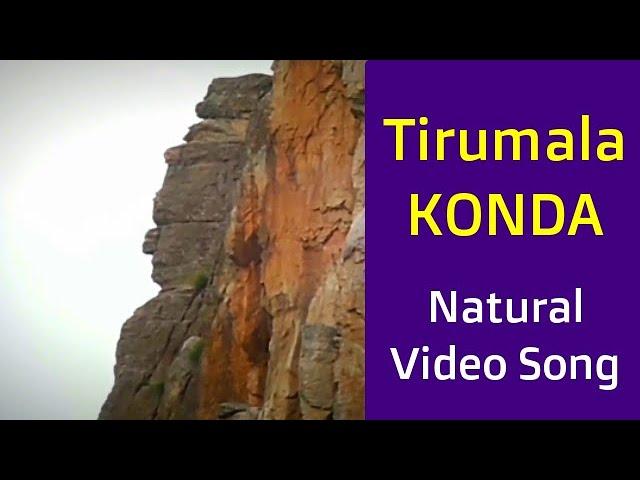 Tirumala KONDA Song... Annamayya Sankeerthana.....Om Namo Venkatesaya....