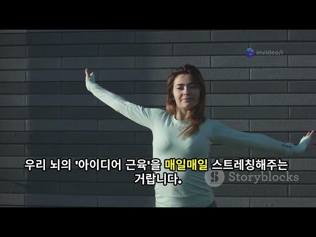 과학이 증명한 IQ 15점 올리는 비밀 방법 3가지 (99%가 모르는 꿀팁)