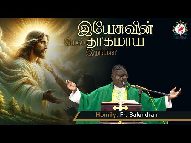 Homily by Fr. Balendran | "The Thirst for Jesus" | Tamil | DRCColombo