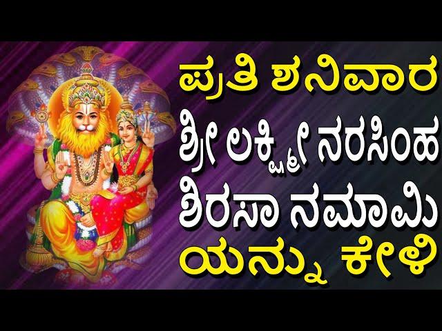 LIVE Songs | Lakshmi Narasimha Sirasa Namami | Narasimha Swamy Songs | Jayasindoor Bhakti Geetha